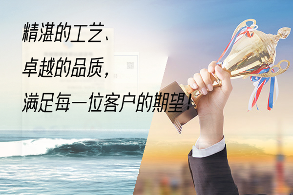 质量保证